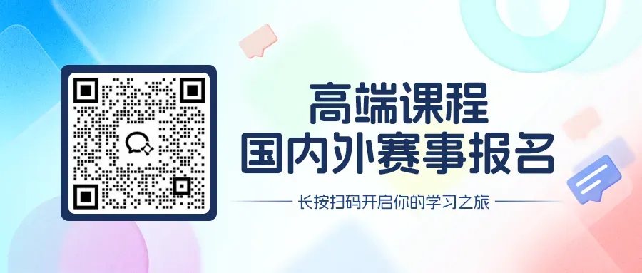 2026年上海思维100(3-5年级)真题分享 第47张