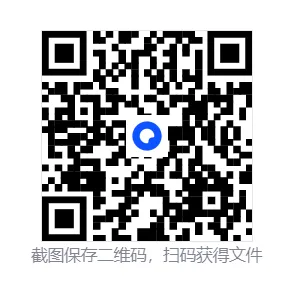 2026公考郭熙言语合集(含26网课,真题精刷攻略+全家桶+100题)4.22 第1张