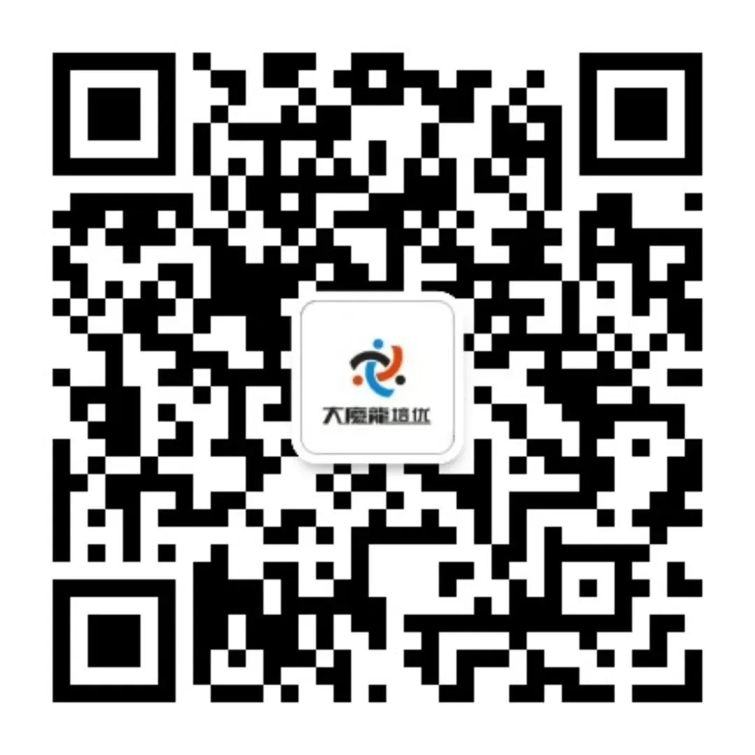广东省2026年普通高等学校招生全国统一考试模拟测试(二)数学试卷及答案 第82张