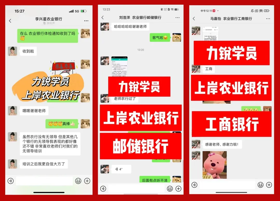 徽商银行面试真题免费领取! 第26张