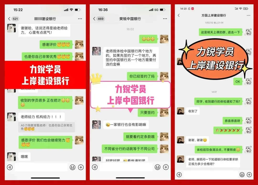 徽商银行面试真题免费领取! 第30张