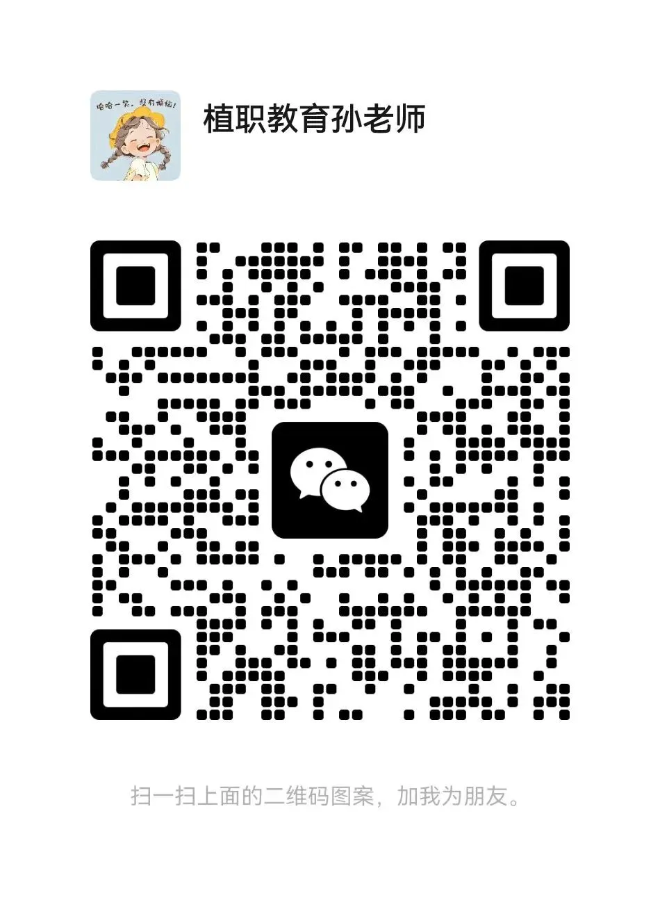 春考语数英|真题+模拟卷题库全新上线 第1张