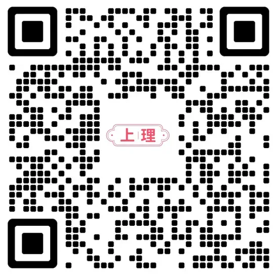 上海理工大学历年期中期末真题来了~ 第1张