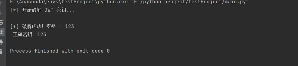 CTF真题 | just-work-type 第6张