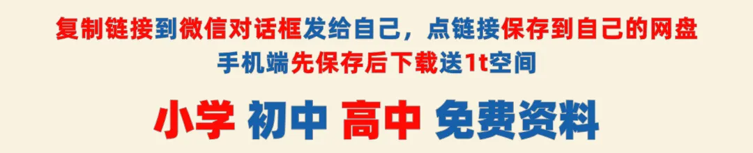 2025中考物理-江西中考物理试卷(无水印PDF打印版)(合集) 第1张