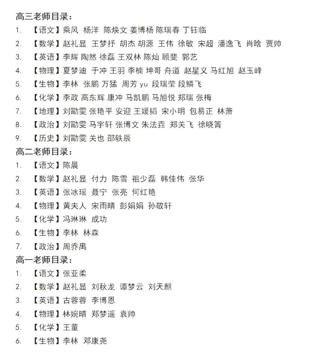 2018-2024强基计划物理真题 第8张