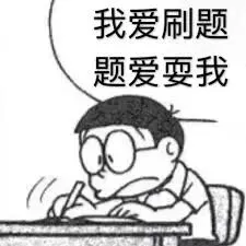 北京中考数学的“阴险”之处:纯数学题占75.7%,但考的不是计算 第1张