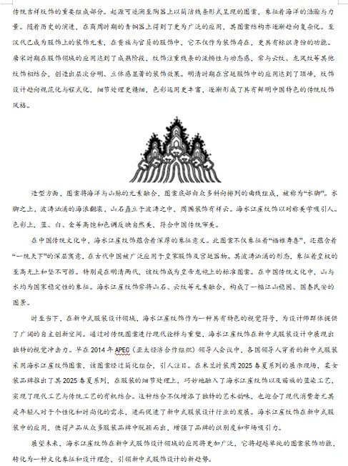 2026新统编版:高二语文下学期期中真题分类汇编,打印一份吃透了,期中考试拿高分! 第4张