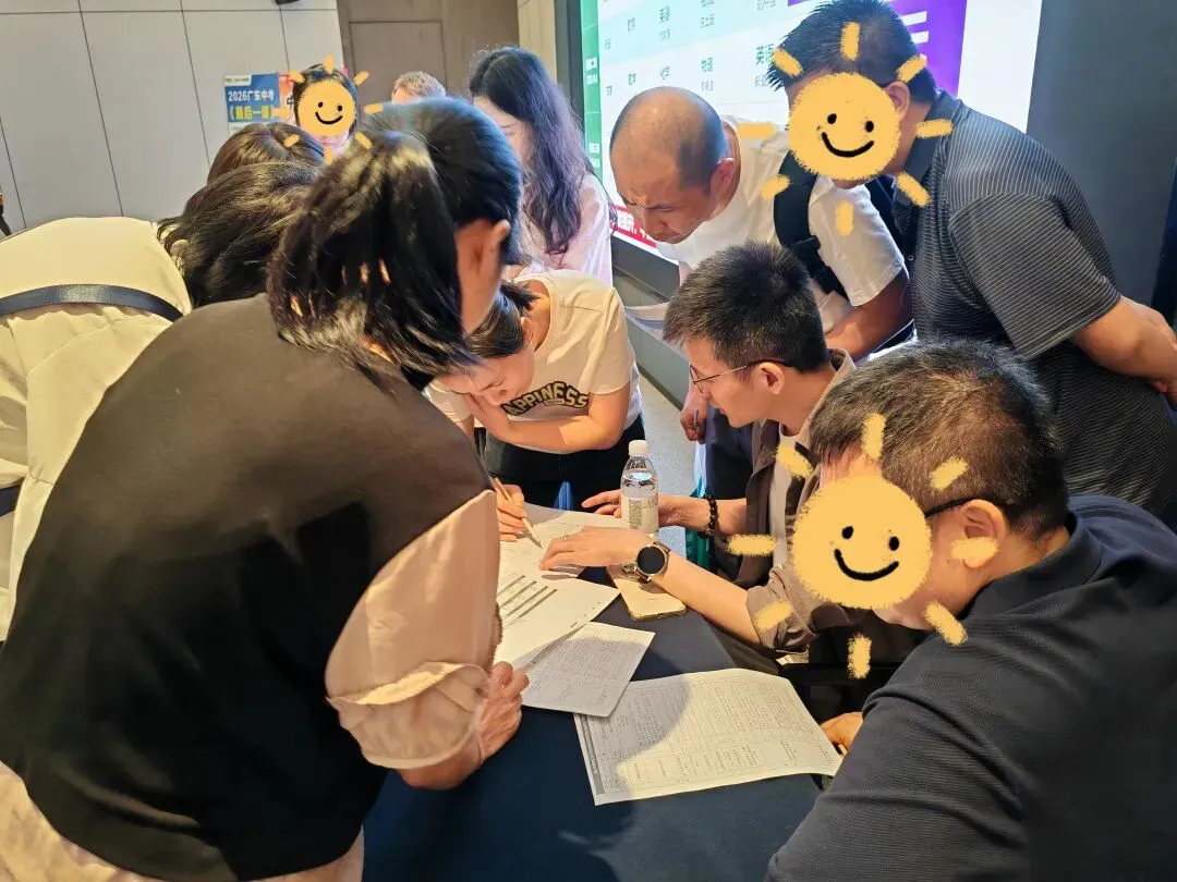 就在本周六!2026佛山中考志愿填报指导讲座来啦,报名预约→ 第8张