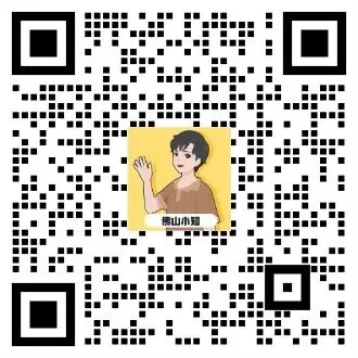 就在本周六!2026佛山中考志愿填报指导讲座来啦,报名预约→ 第15张