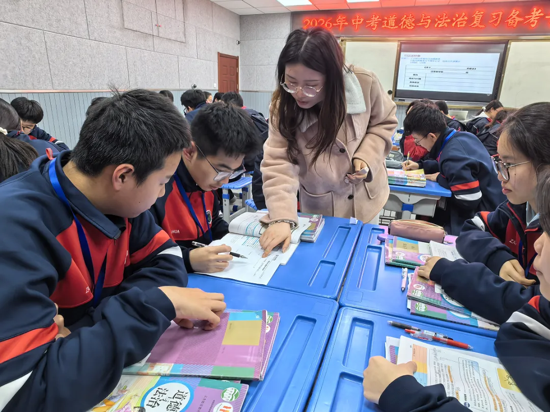 把脉新中考 共研新策略 | 高邮市初中道德与法治专题复习备考交流暨宰华平工作室主题研训活动在汪曾祺学校举行 第3张