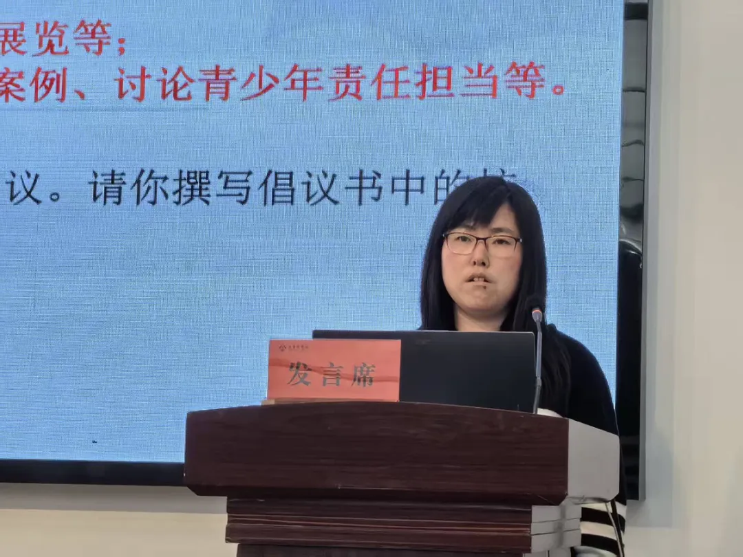 把脉新中考 共研新策略 | 高邮市初中道德与法治专题复习备考交流暨宰华平工作室主题研训活动在汪曾祺学校举行 第10张