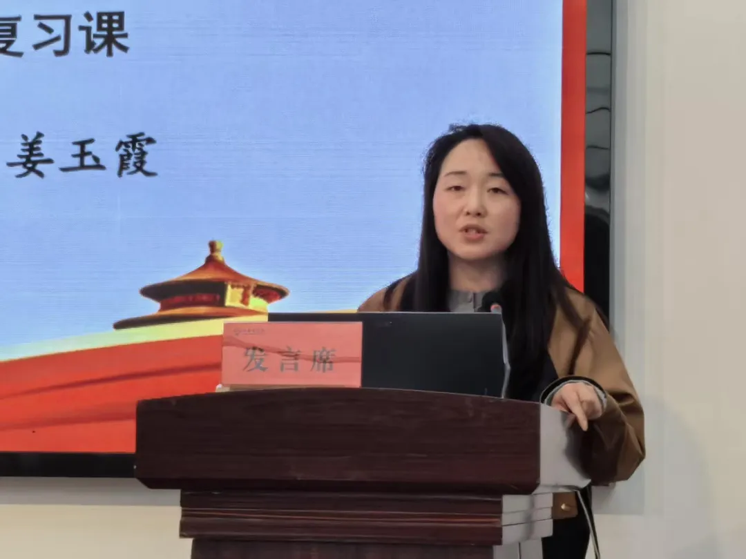 把脉新中考 共研新策略 | 高邮市初中道德与法治专题复习备考交流暨宰华平工作室主题研训活动在汪曾祺学校举行 第12张