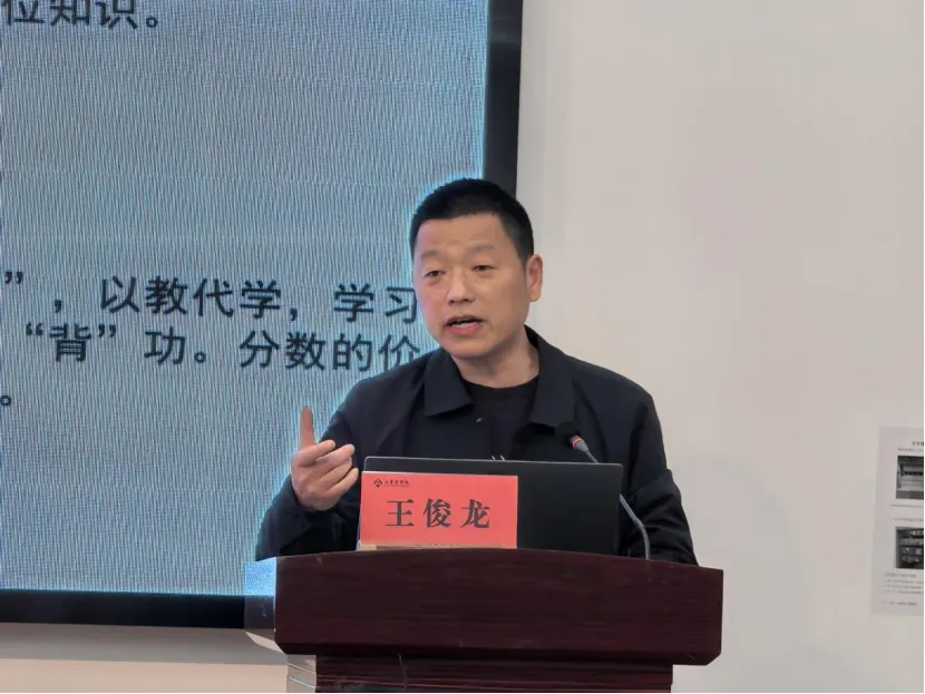 把脉新中考 共研新策略 | 高邮市初中道德与法治专题复习备考交流暨宰华平工作室主题研训活动在汪曾祺学校举行 第15张