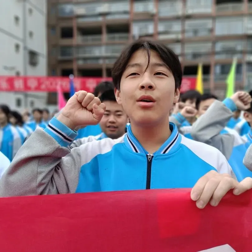 马跃前程 决胜中考—— 长乐初中举行2026年中考冲刺誓师大会 第24张