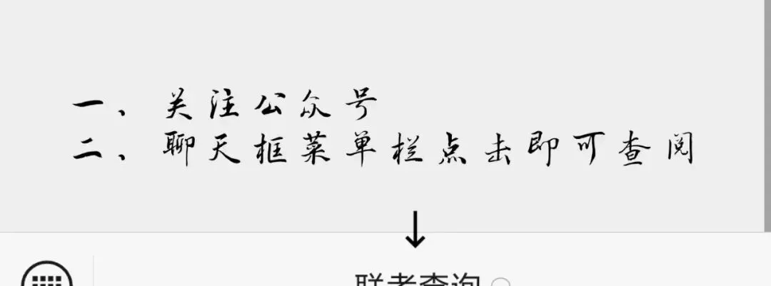 【济宁二模】济宁市2026年高考模拟考试全科试题及答案解析汇总 第1张
