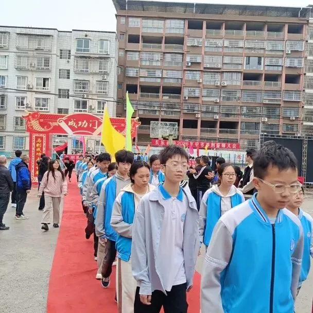 马跃前程 决胜中考—— 长乐初中举行2026年中考冲刺誓师大会 第29张