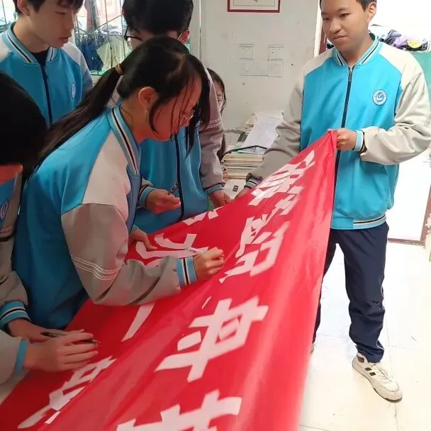 马跃前程 决胜中考—— 长乐初中举行2026年中考冲刺誓师大会 第31张