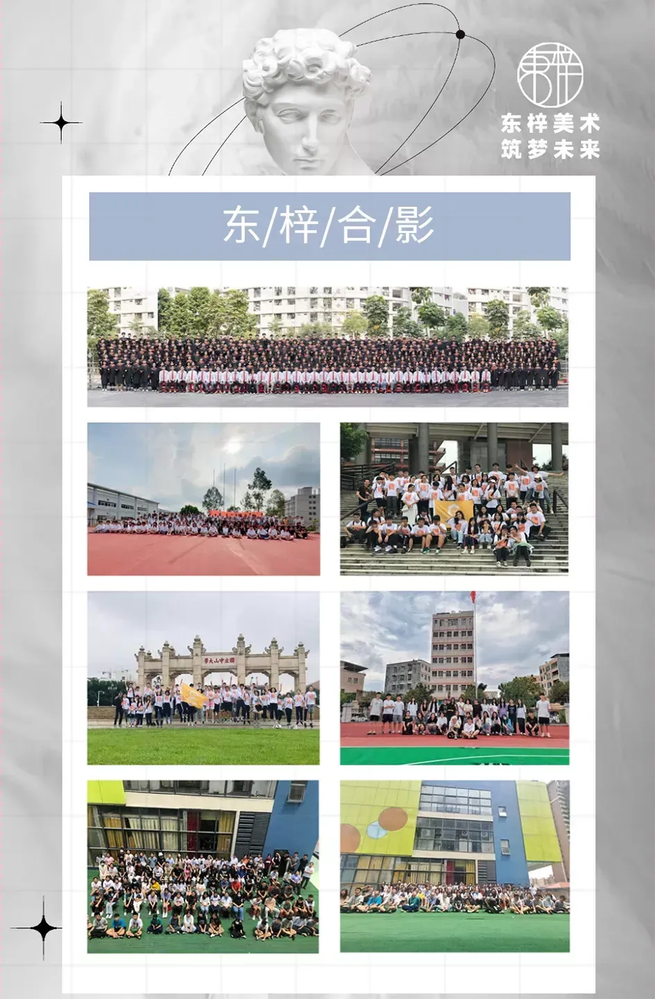 中考资讯|深圳市三高东源高级中学 第7张