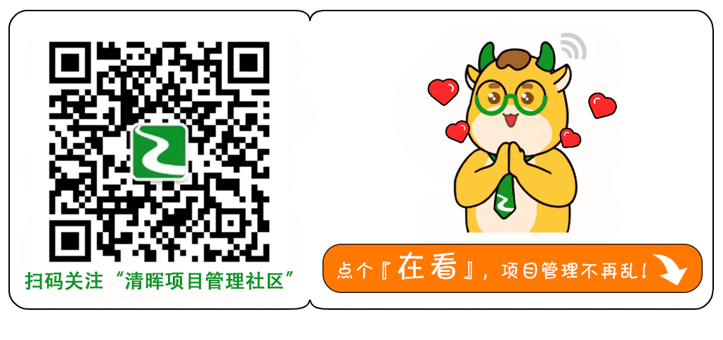 模拟考只有100分,到拿下3A:我的PMP备考是一场与“自我怀疑”的博弈 第6张