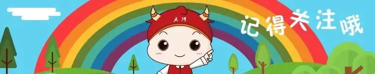 【河北集锦】26届高考衡水中学3月模考(答案解析版) 第1张