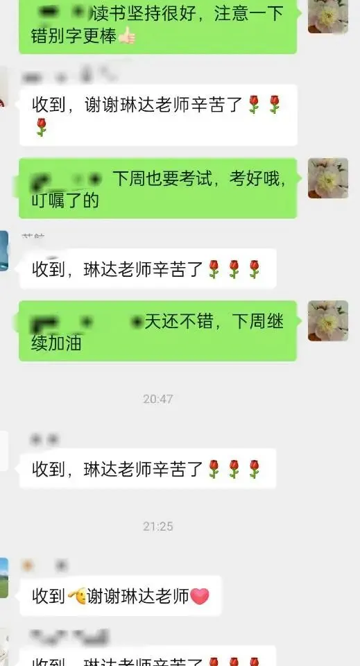 2026中考阅读理解专项训练02 第8张