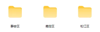 【中考二模】2026年上海<闵行/杨浦/虹口>初三二模语文试卷(含答案) 第2张