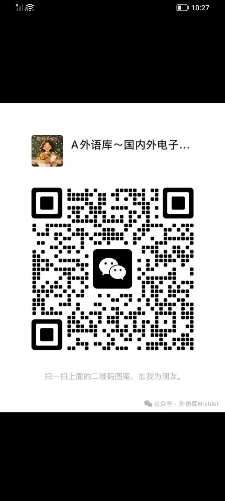 2026俄语押题卷冲刺卷模拟测试参考 第3张