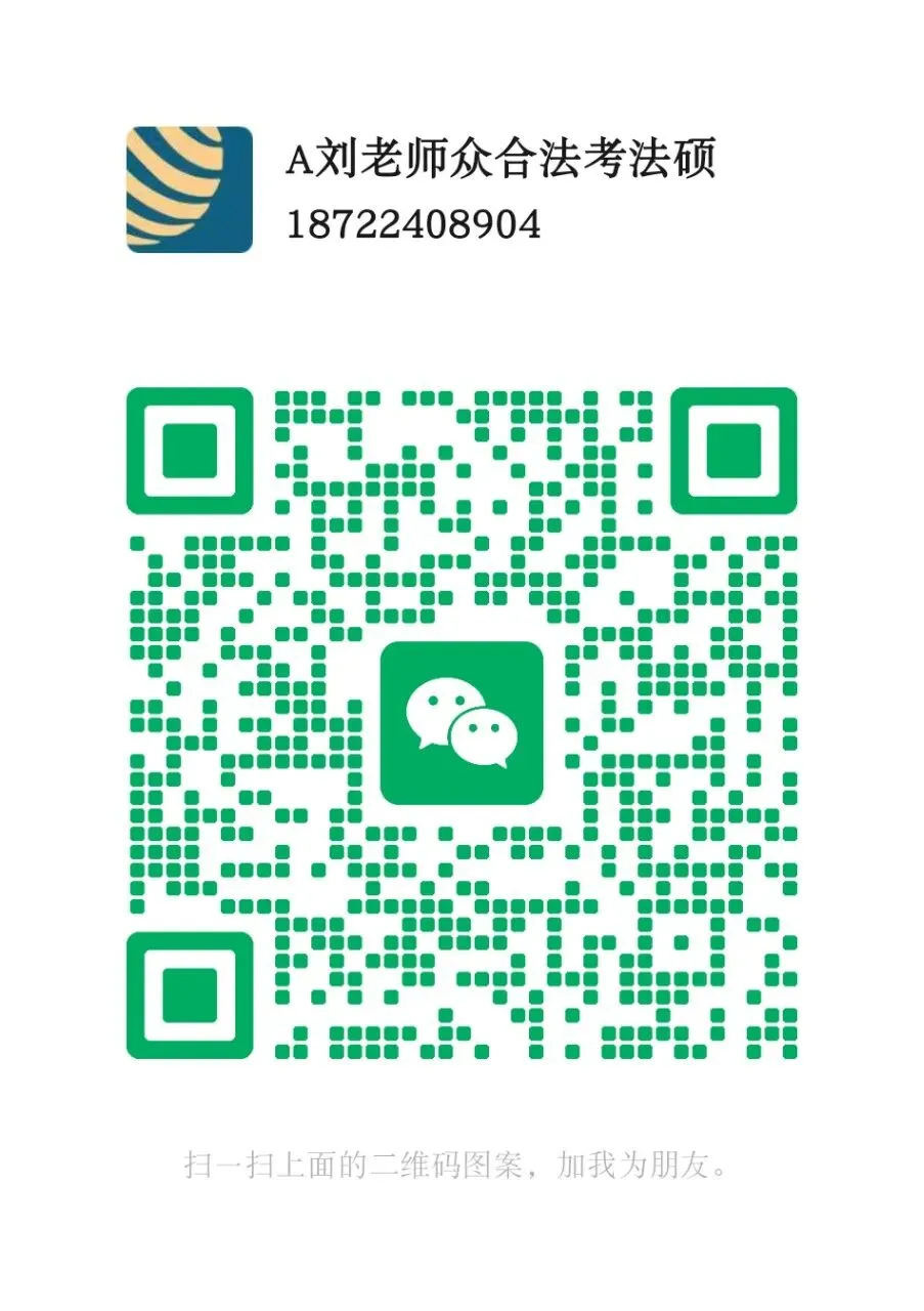 众合26法考|4月民刑模拟考 今日开启报名 第2张