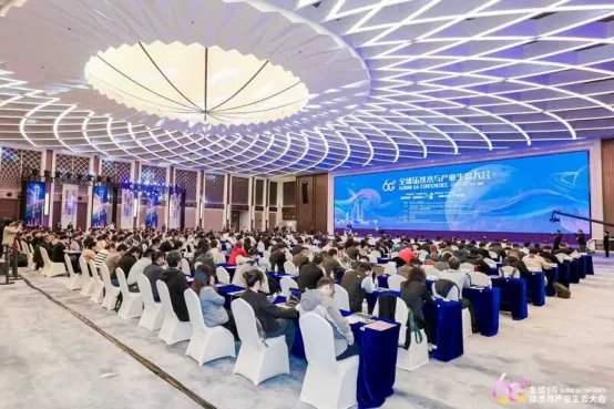 26 中考时政热点及模拟试题(36) 服务业/国务院/6G创新/新就业形态/知识产权 第9张