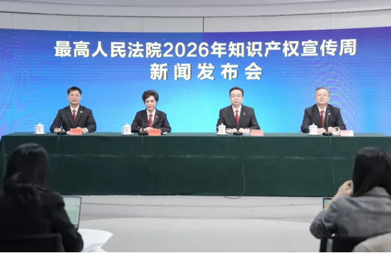 26 中考时政热点及模拟试题(36) 服务业/国务院/6G创新/新就业形态/知识产权 第11张