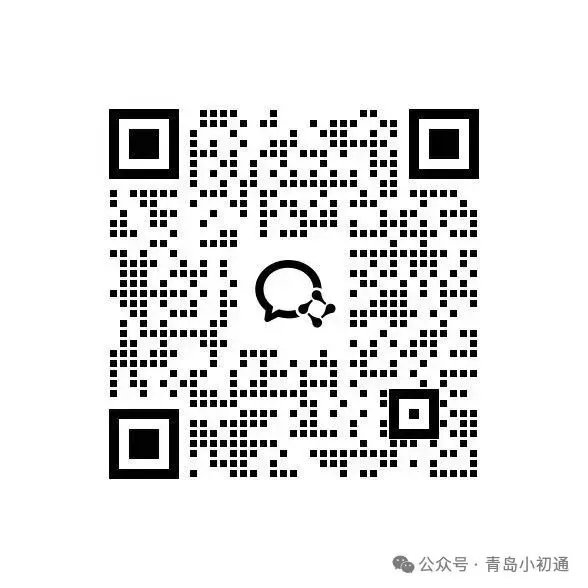 2026年39中中考一模划线 第3张