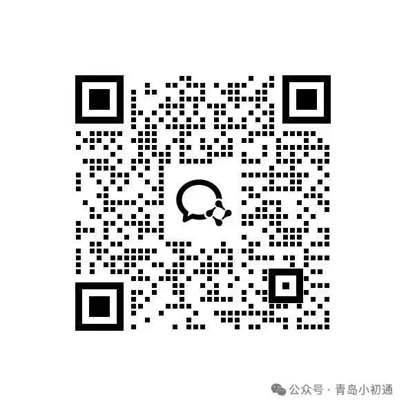 2026年39中中考一模划线 第9张