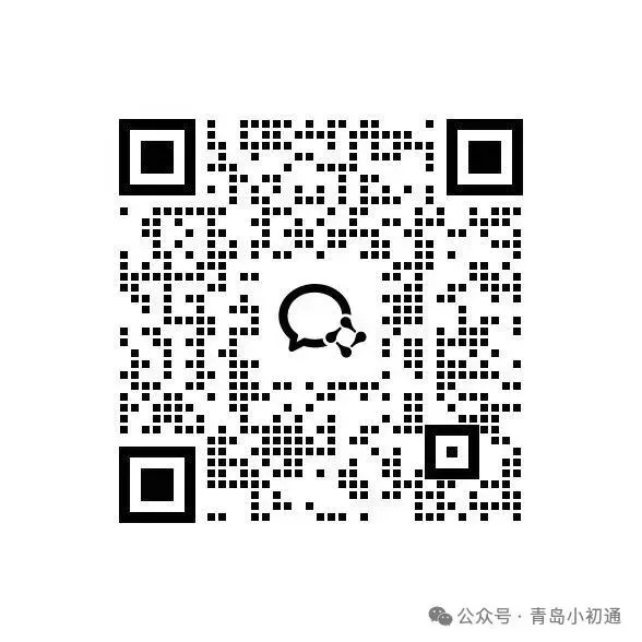 2026年39中中考一模划线 第15张