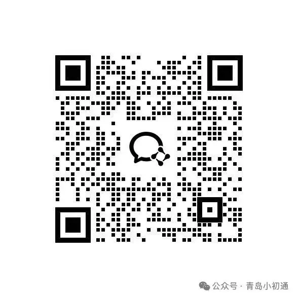 2026年39中中考一模划线 第18张