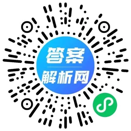2026年山西省中考名校模拟(4月)各科试题及答案 第2张