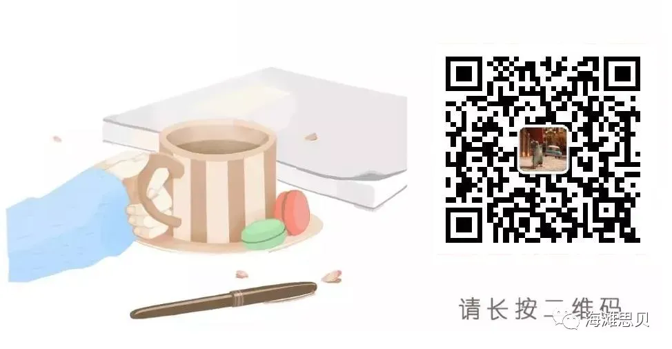 2026年海淀初三一模物理试卷 第6张