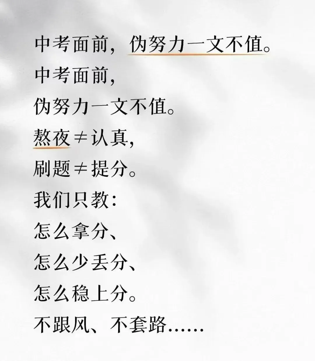 2026年海淀初三一模物理试卷 第8张