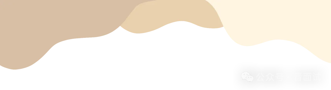 山西省考面试——历年真题展示(一) 第6张