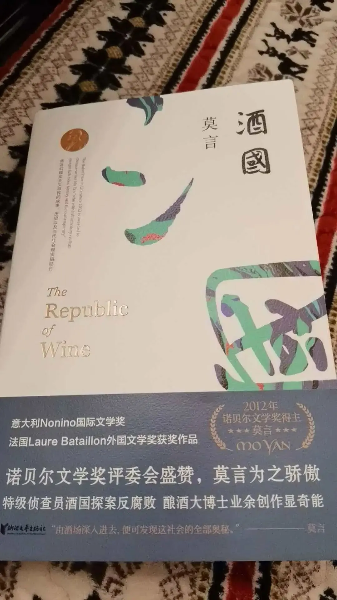 就要中考了,你看上小说了 第2张