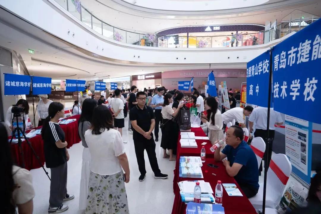 @日照中考考生和家长,本周六就在银座茂! 第5张