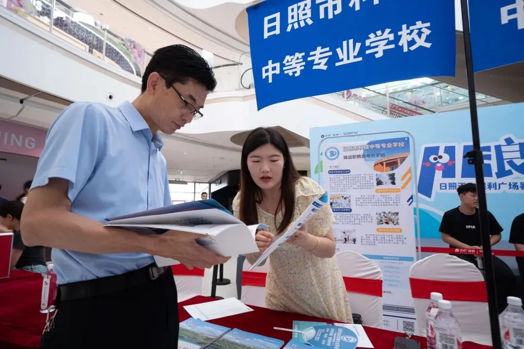 @日照中考考生和家长,本周六就在银座茂! 第6张