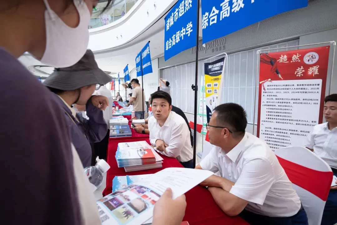 @日照中考考生和家长,本周六就在银座茂! 第7张