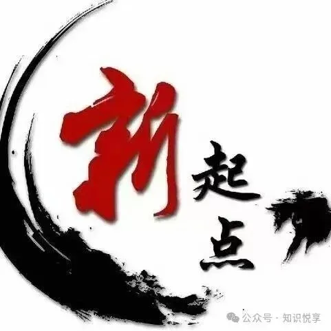 潍坊2026年中考一模成绩划线 第6张