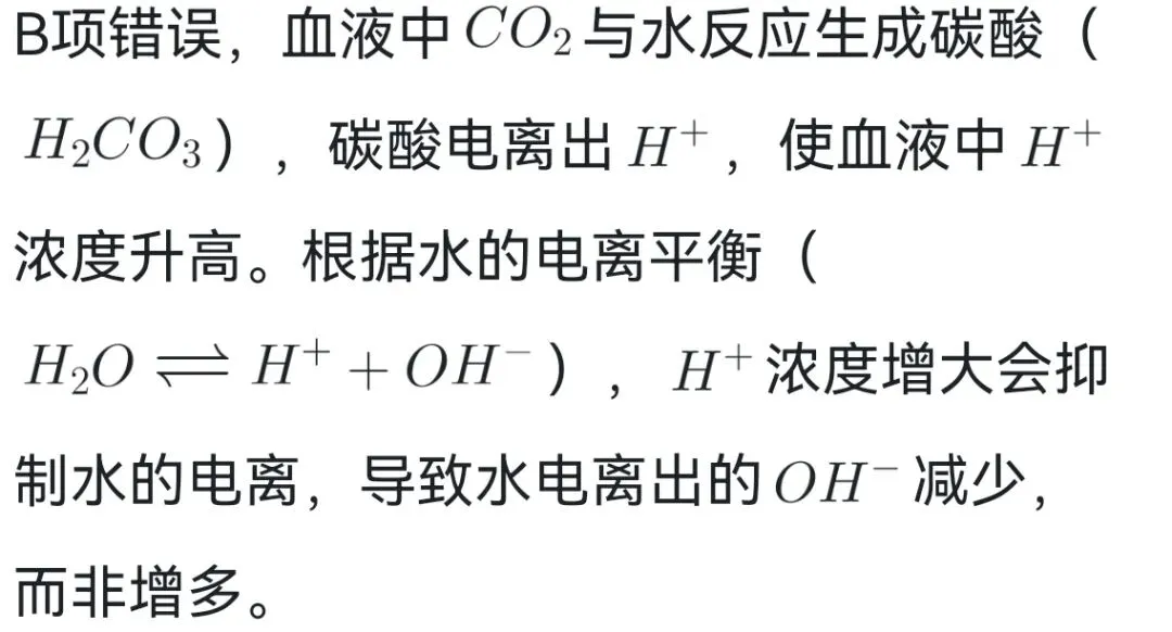 2026年国考副省级行测常识判断真题及解析 第1张