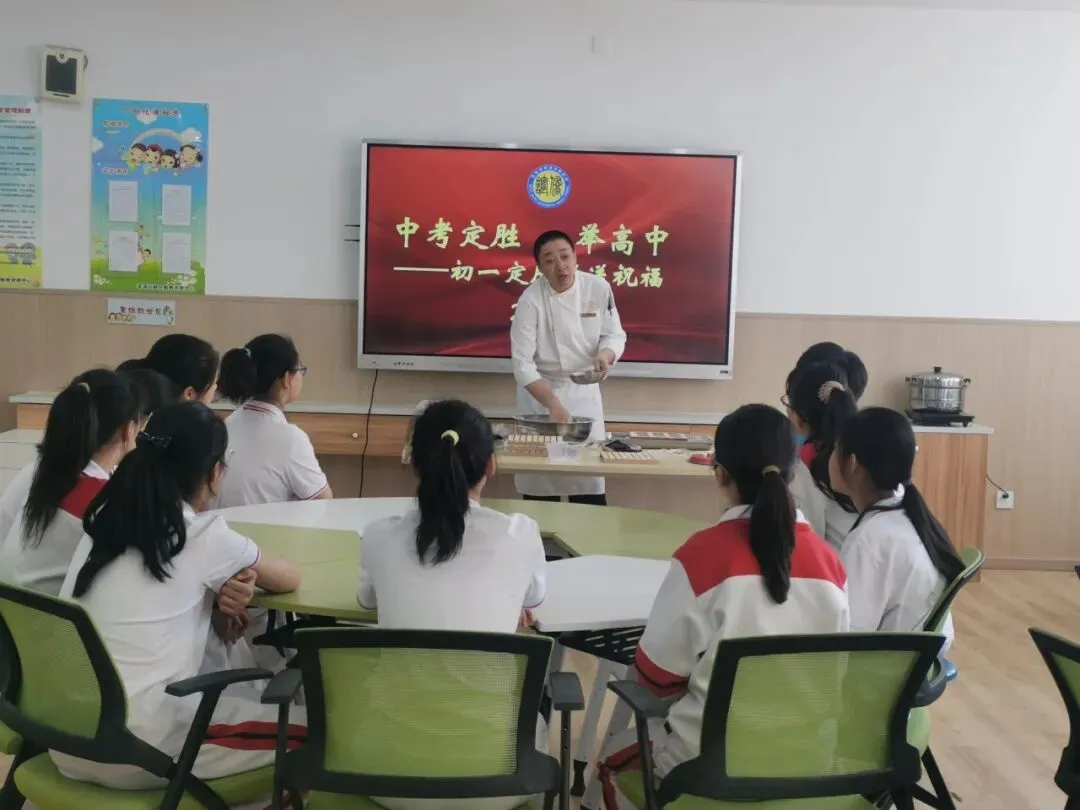 【劳动教育】中考“定胜” 一举夺魁 第1张