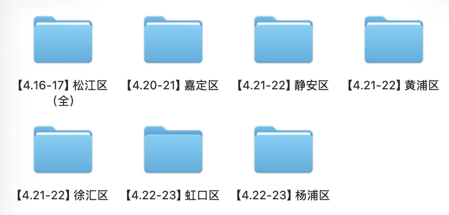 4.22杨浦/虹口/闵行初三二模真题及答案! 第3张