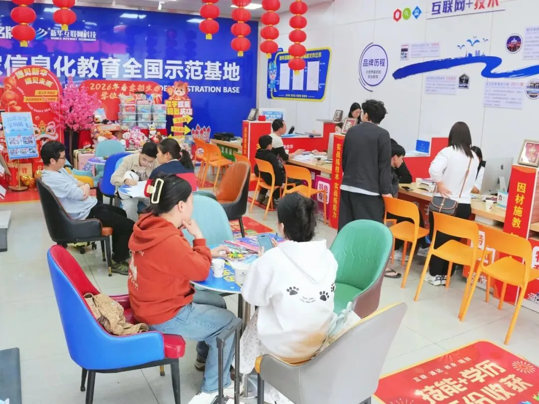 拒绝择校迷茫!广州新华中考咨询周 校企定向培养助力低分学子逆袭 第6张