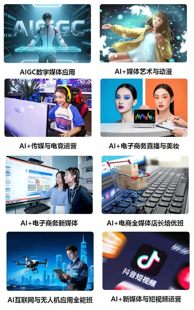 拒绝择校迷茫!广州新华中考咨询周 校企定向培养助力低分学子逆袭 第12张