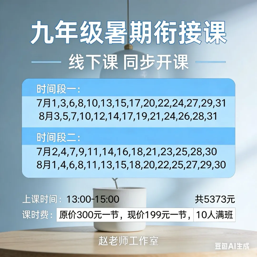 中考英语口语满分攻略! 第5张